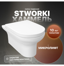Унитаз подвесной STWORKI Хаммель HDC520WH с микролифтом