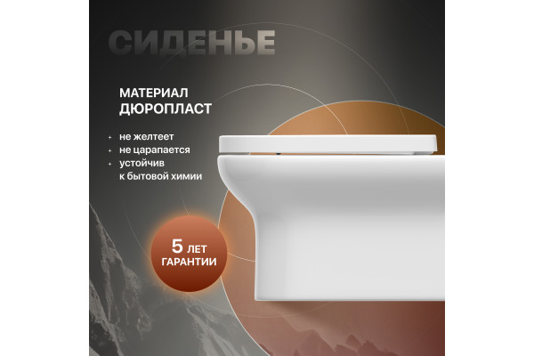 Унитаз подвесной STWORKI Хаммель HDC520WH с микролифтом