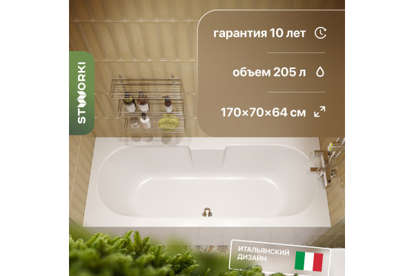 Акриловая ванна STWORKI Ольтен 170x70 см, с каркасом