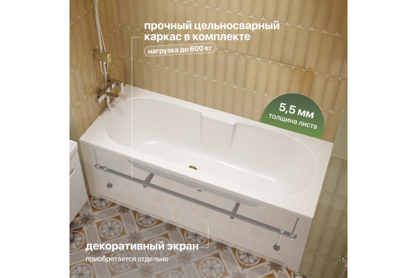 Акриловая ванна STWORKI Ольтен 170x70 см, с каркасом