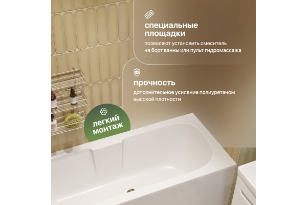 Акриловая ванна STWORKI Ольтен 170x70 см, с каркасом