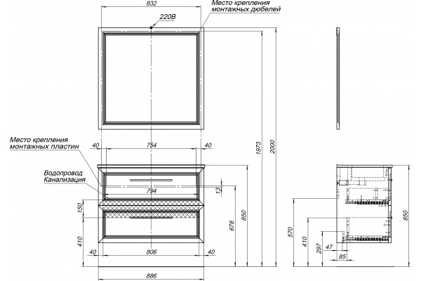 Мебель для ванной STWORKI Эстерсунд 90, белая матовая