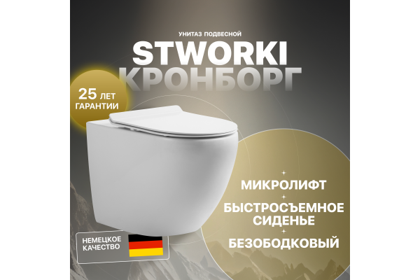 Унитаз подвесной STWORKI Кронборг KR-01up безободковый, с микролифтом, встроенный, фарфор, с горизонтальным выпуском