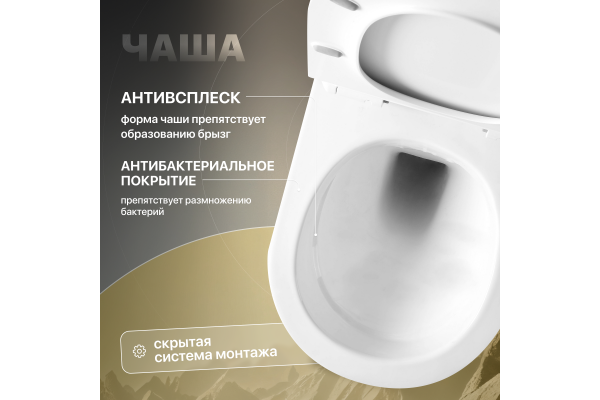 Унитаз подвесной STWORKI Кронборг KR-01up безободковый, с микролифтом, встроенный, фарфор, с горизонтальным выпуском