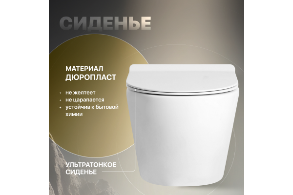 Унитаз подвесной STWORKI Кронборг KR-01up безободковый, с микролифтом, встроенный, фарфор, с горизонтальным выпуском