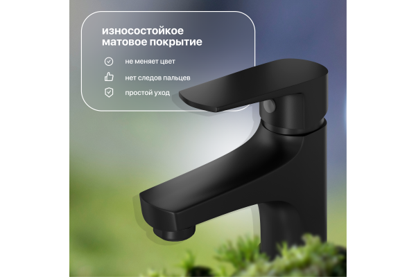 Смеситель для раковины STWORKI Орхус OR-01b