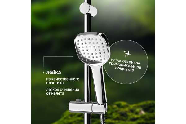 Душевой гарнитур STWORKI Хельсингборг XE-06cr