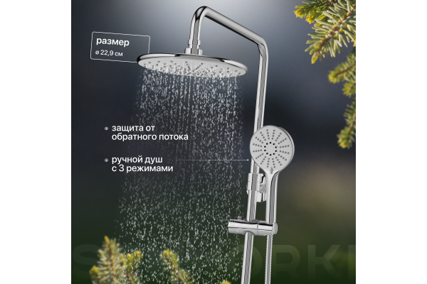 Душевая стойка STWORKI Ларвик P36412-484/1B-1