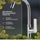 Смеситель для кухни STWORKI HDA4228XH2