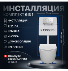 Комплект Унитаз подвесной STWORKI Ларвик 5512 безободковый + Крышка + Инсталляция + Кнопка 230822 хром глянцевый