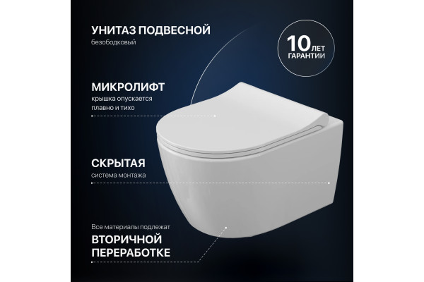 Комплект Унитаз подвесной STWORKI Ларвик 5512 безободковый + Крышка + Инсталляция + Кнопка 230822 хром глянцевый
