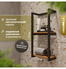 Полка STWORKI Гриндстед 30 дуб таксония