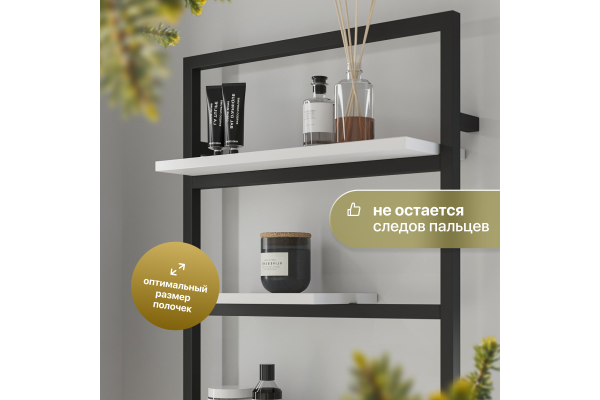 Полка STWORKI Гриндстед 50 белая