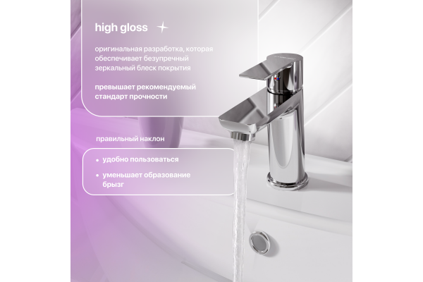 Смеситель для раковины STWORKI Хельсинки HFHS02100 хром