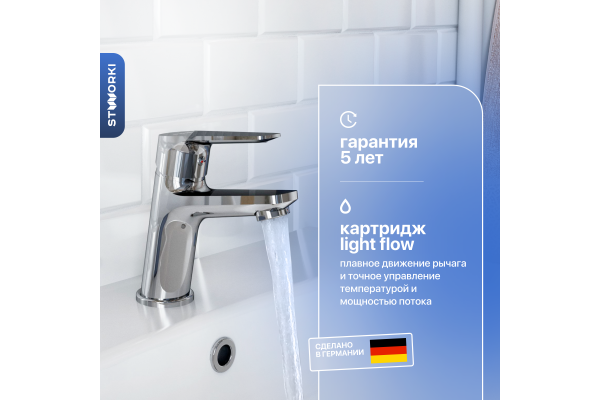 Смеситель для раковины STWORKI Дублин HFDB02100 хром