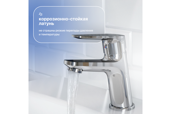 Смеситель для раковины STWORKI Дублин HFDB02100 хром