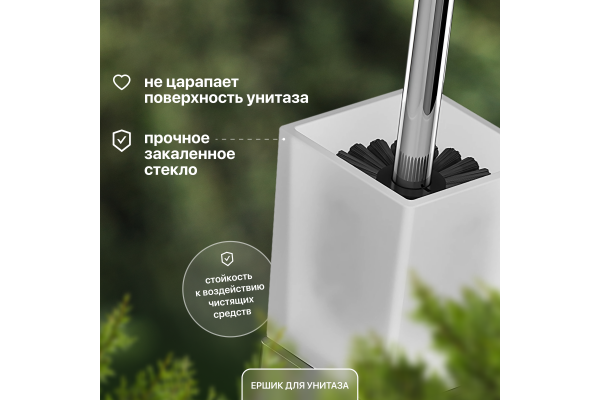 Набор STWORKI Стокгольм HASG91200
