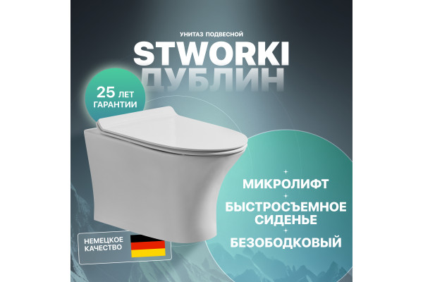 Унитаз подвесной STWORKI Дублин Db-01UP безободковый, с микролифтом, подвесной, с прямым выпуском, фарфоровый