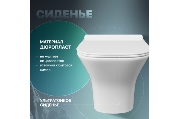 Унитаз подвесной STWORKI Дублин Db-01UP безободковый, с микролифтом, подвесной, с прямым выпуском, фарфоровый