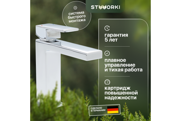 Смеситель для раковины STWORKI Нюборг NU-01cr
