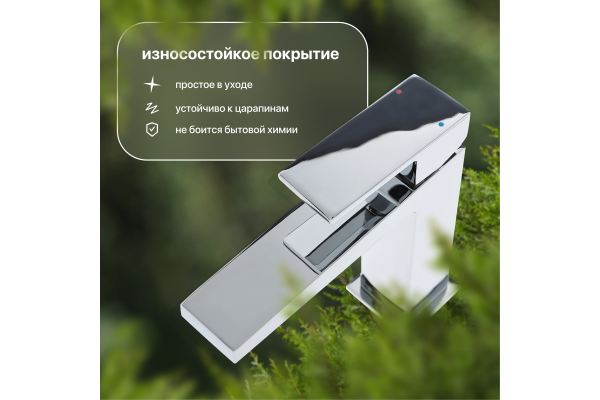 Смеситель для раковины STWORKI Нюборг NU-01cr