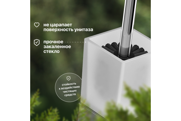 Ершик STWORKI Стокгольм HASG33300