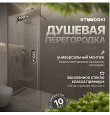 Душевая перегородка STWORKI Берген 100 см, профиль хром глянцевый, прозрачное стекло