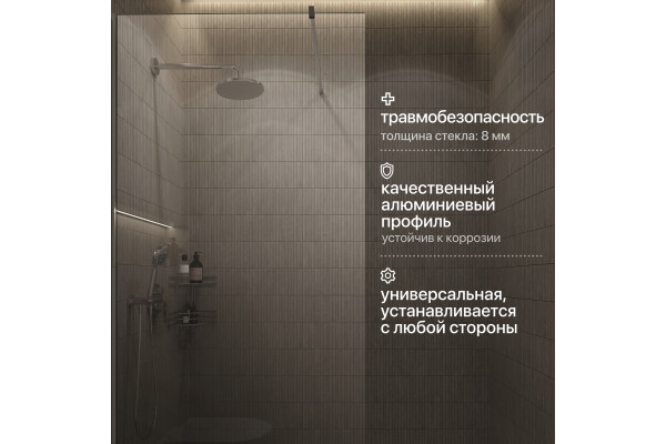 Душевая перегородка STWORKI Берген 100 см, профиль хром глянцевый, прозрачное стекло