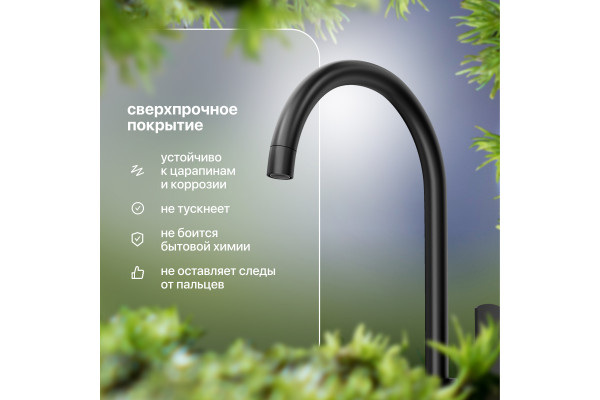 Смеситель для кухни STWORKI HWX5015-P01BK