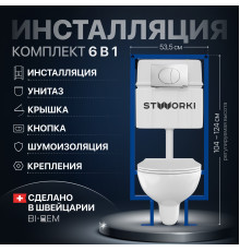 Комплект Унитаз подвесной STWORKI Хедмарк 3510 безободковый + Крышка Smart 0302 с микролифтом + Инсталляция + Кнопка 230822 хром глянцевый