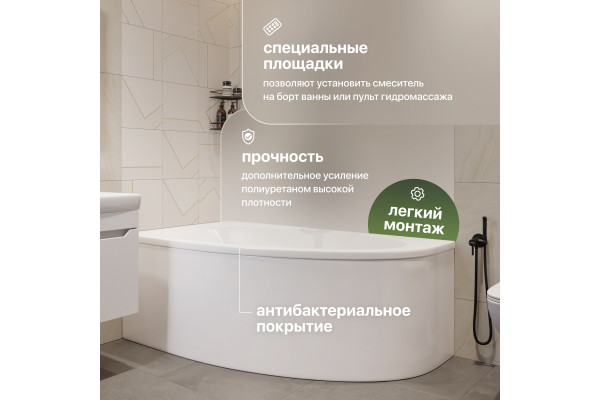 Акриловая ванна STWORKI Ноттвиль L 160x90 см, угловая, с каркасом, асимметричная