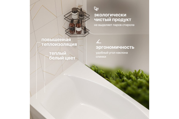 Акриловая ванна STWORKI Ноттвиль L 160x90 см, угловая, с каркасом, асимметричная