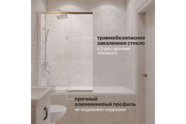 Шторка на ванну STWORKI Нюборг, раздвижная 100х145, профиль хром глянцевый