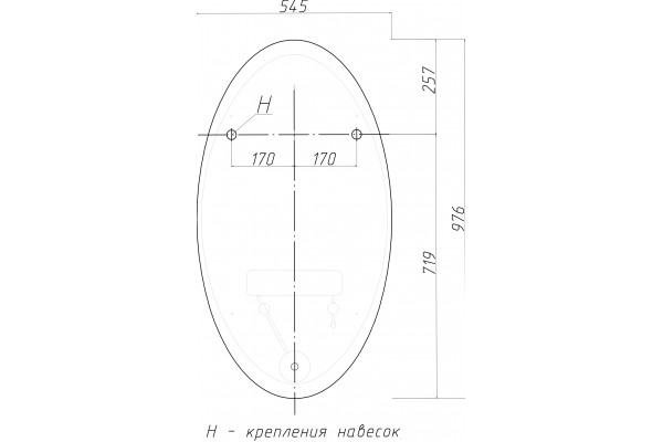 Зеркало STWORKI Вестерос 55 с подсветкой, сенсор на зеркале, овальное, белое, сенсорное управление
