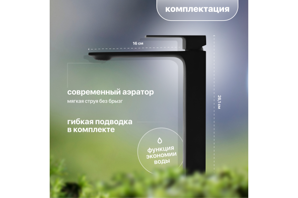 Смеситель для раковины STWORKI Карлстад KAS-02b