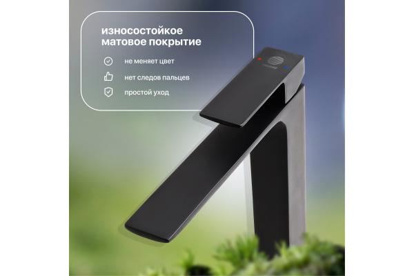 Смеситель для раковины STWORKI Карлстад KAS-02b