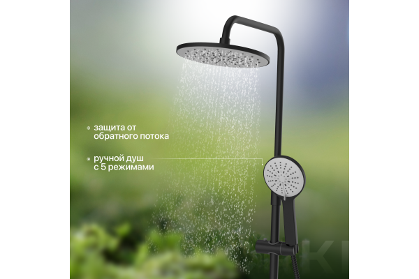 Душевая стойка STWORKI Рандерс RD-03b