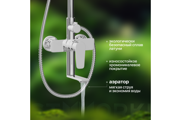 Душевая стойка STWORKI Ольтен OLT-04cr