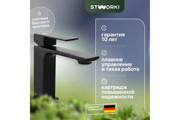 Смеситель для раковины STWORKI Карлстад KAS-01b