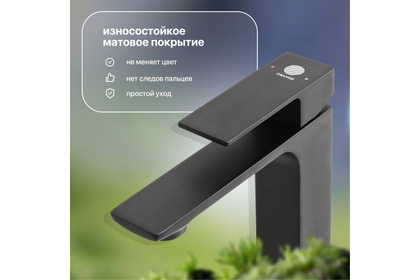 Смеситель для раковины STWORKI Карлстад KAS-01b
