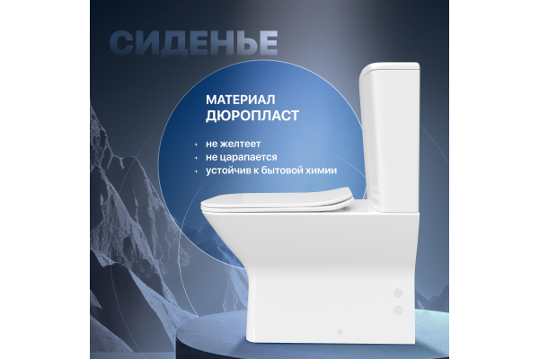 Унитаз-компакт STWORKI Дублин SETK3504-0316 безободковый, с микролифтом