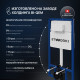 Комплект Унитаз подвесной STWORKI Ноттвиль SETK3104-2616 безободковый, с микролифтом, белый + Инсталляция + Кнопка 230824 белая