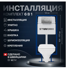 Комплект Унитаз подвесной STWORKI Дублин SETK3504-0605-001-1-6000 с микролифтом + Инсталляция + Кнопка 230823 хром матовый