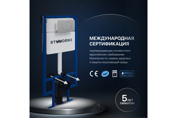 Комплект Унитаз подвесной STWORKI Дублин SETK3504-0605-001-1-6000 с микролифтом + Инсталляция + Кнопка 230823 хром матовый