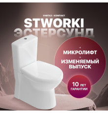 Унитаз-компакт STWORKI Эстерсунд SET1004-0306-001-1-1100, с микролифтом