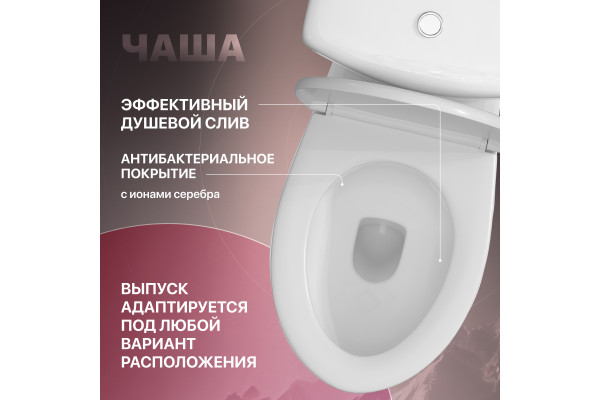 Унитаз-компакт STWORKI Эстерсунд SET1004-0306-001-1-1100, с микролифтом