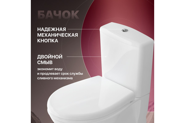 Унитаз-компакт STWORKI Эстерсунд SET1004-0306-001-1-1100, с микролифтом