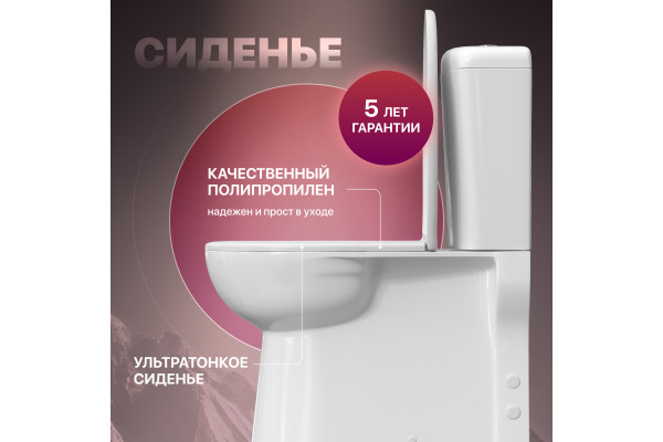 Унитаз-компакт STWORKI Эстерсунд SET1004-0306-001-1-1100, с микролифтом