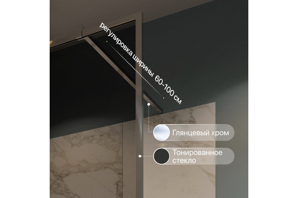 Душевая перегородка STWORKI Хельсинки 120 см, профиль хром глянцевый, тонированное стекло