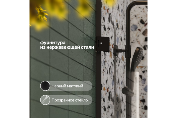 Шторка на ванну STWORKI Ольборг, распашная, 70х140, профиль черный матовый, прозрачное стекло